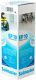 Epoksiitkate Solmaster EP10 01, helehall 1,8 l
